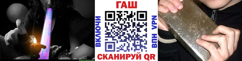 Где можно купить наркотики Чкаловск Конопля  НБОМе  ГАШИШ  МЕФ 