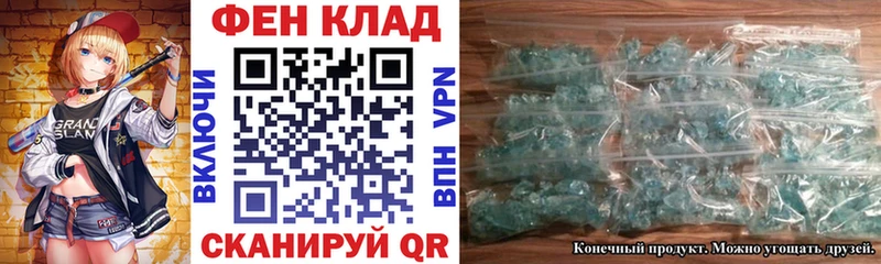 Amphetamine VHQ Чкаловск