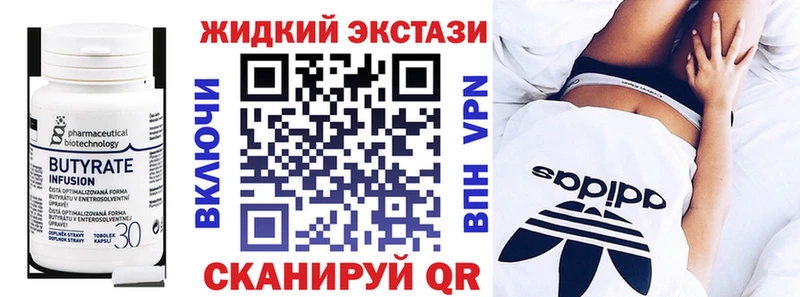 hydra ССЫЛКА Чкаловск Бутират бутик