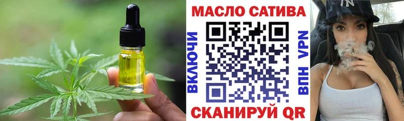 это как зайти  Чкаловск  Печенье с ТГК марихуана  где найти  
