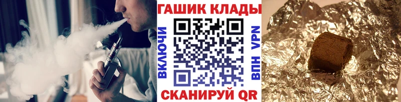 ГАШ AMNESIA HAZE  магазин  наркотиков  Чкаловск 
