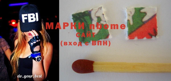 эйфоретик Алексин