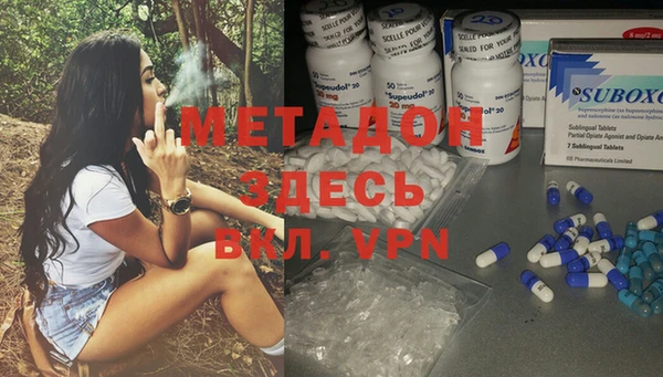 кристаллы Мегион