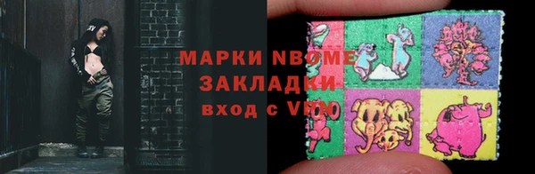 марки lsd Алексеевка