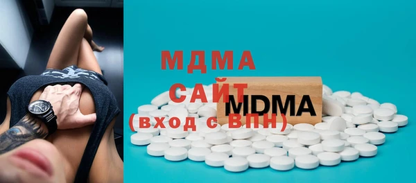 МДМА Арсеньев