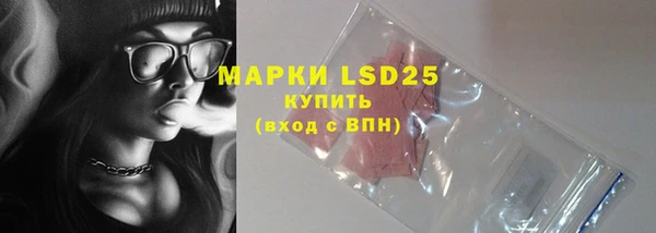 марки lsd Алексеевка