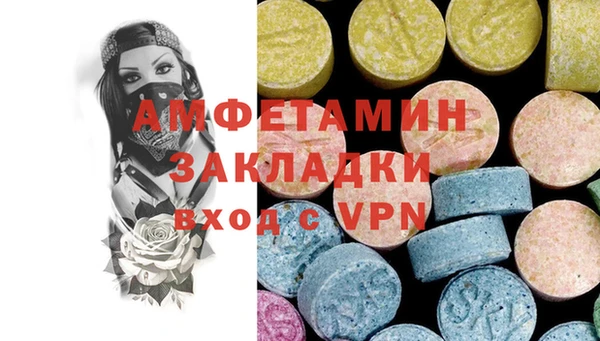 марки lsd Алексеевка