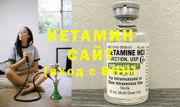 MESCALINE Абинск