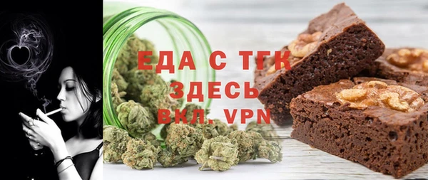 наркотики Медногорск