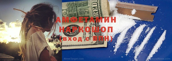 эйфоретик Алексин