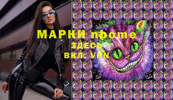 гидра Алзамай