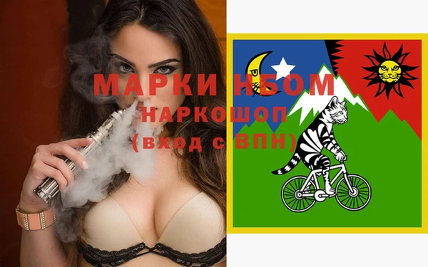 эйфоретик Алексин