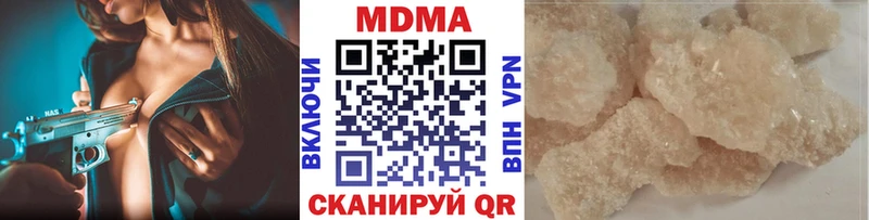 сайты даркнета Telegram OMG как зайти МДМА VHQ Чкаловск где найти наркотики