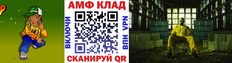 наркота  Чкаловск  Первитин Methamphetamine 