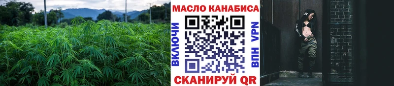 ТГК концентрат  Чкаловск 